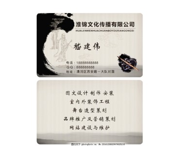 墨韵长安 西安品牌策划的水墨名片之道
